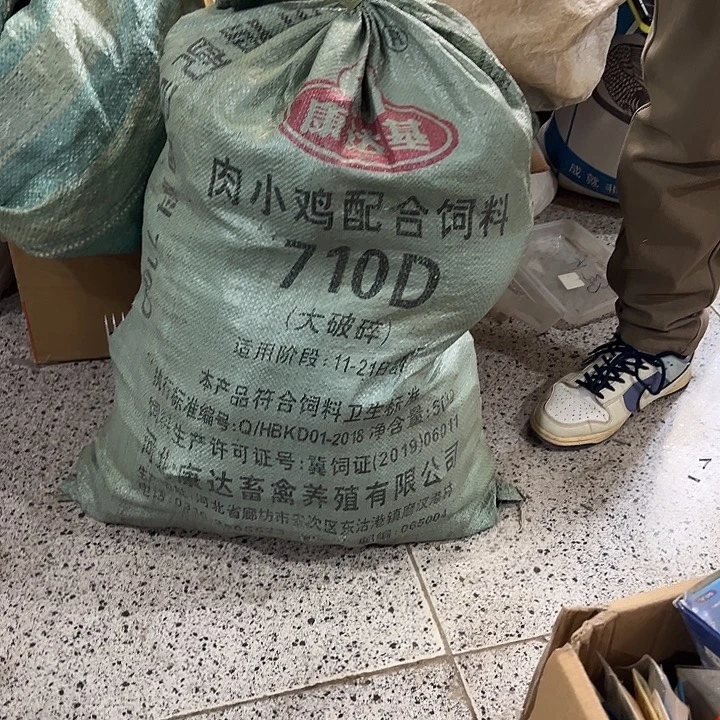 盲袋随机发一袋盲袋