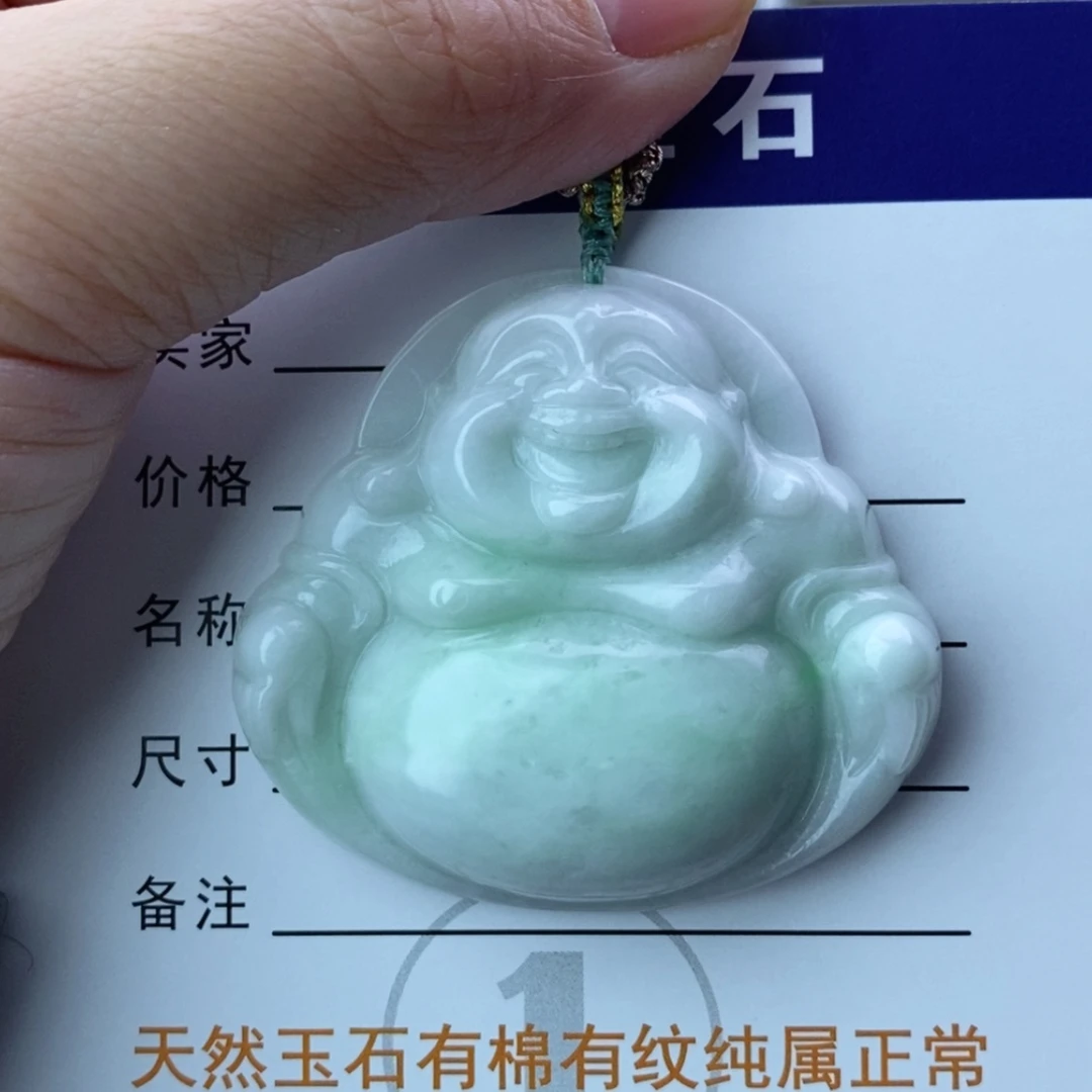 【闪购商品】翡翠颈饰未镶嵌佛公