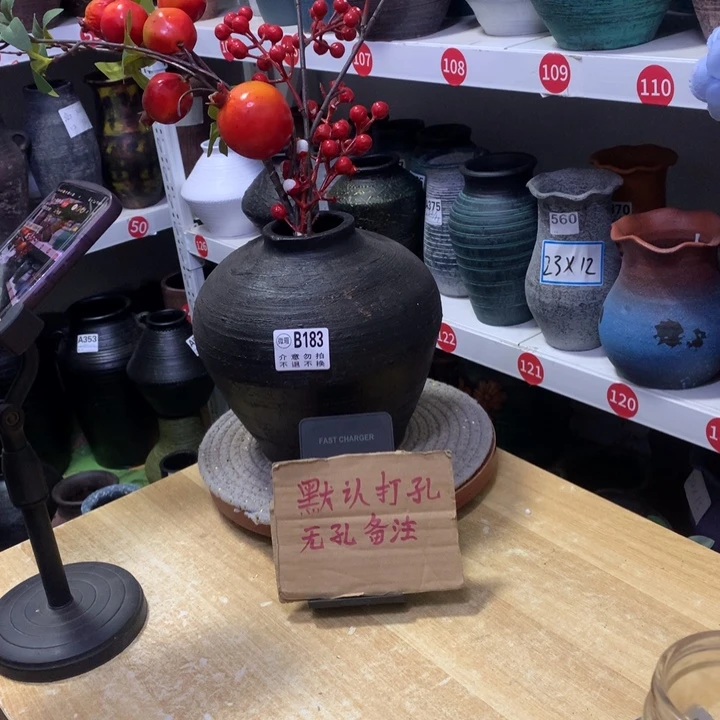 【闪购商品】红陶183高微瑕默认打孔高20口7