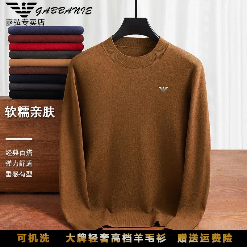 意大利轻奢正品男士薄款长袖精纺羊毛衫刺绣高级感打底针织衫毛衣