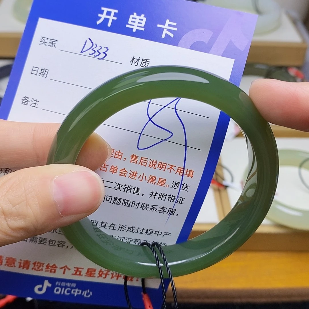 和田玉手镯未镶嵌海****星   sy