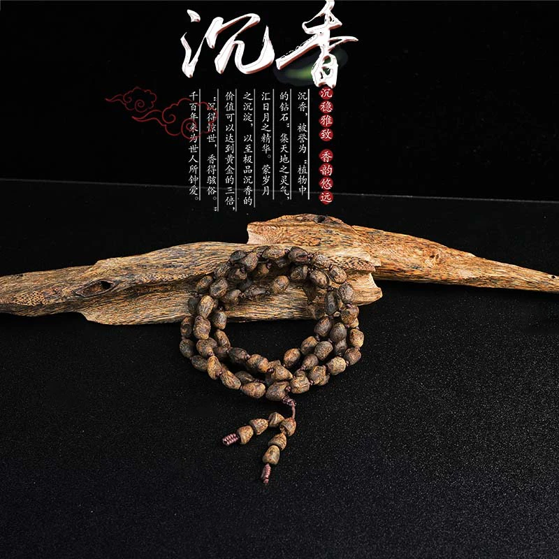 B36【沉香女儿】沉香手串沉水包壳多圈