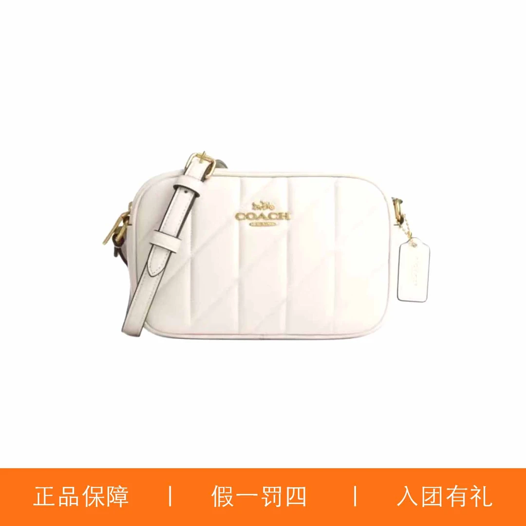 95新 COACH/蔻驰 蔻驰白色云朵相机包/F2181/20X13X6