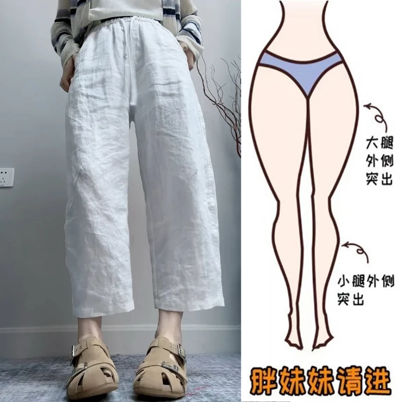 Aimeerosa/艾洛莎2025夏季薄款白色百搭休闲裤九分窄版显瘦阔腿裤