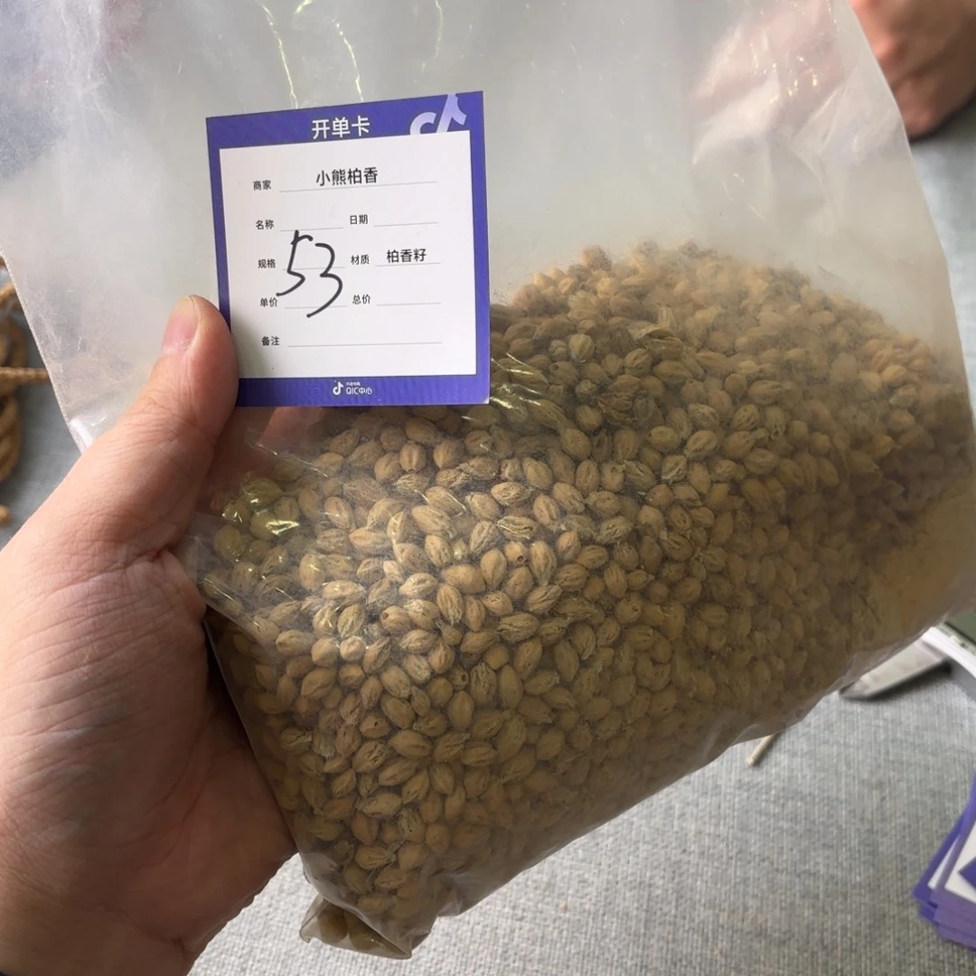 手串柏香籽/百香籽