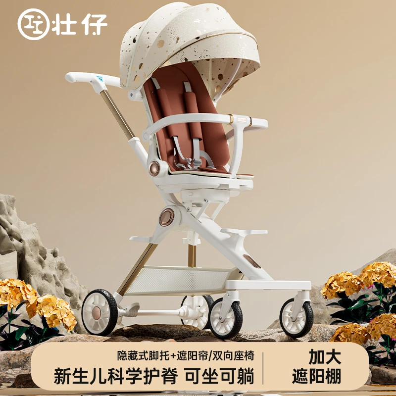 溜娃神器高景观可坐可躺宝宝手推车双向超轻便儿童可折叠遛娃推车