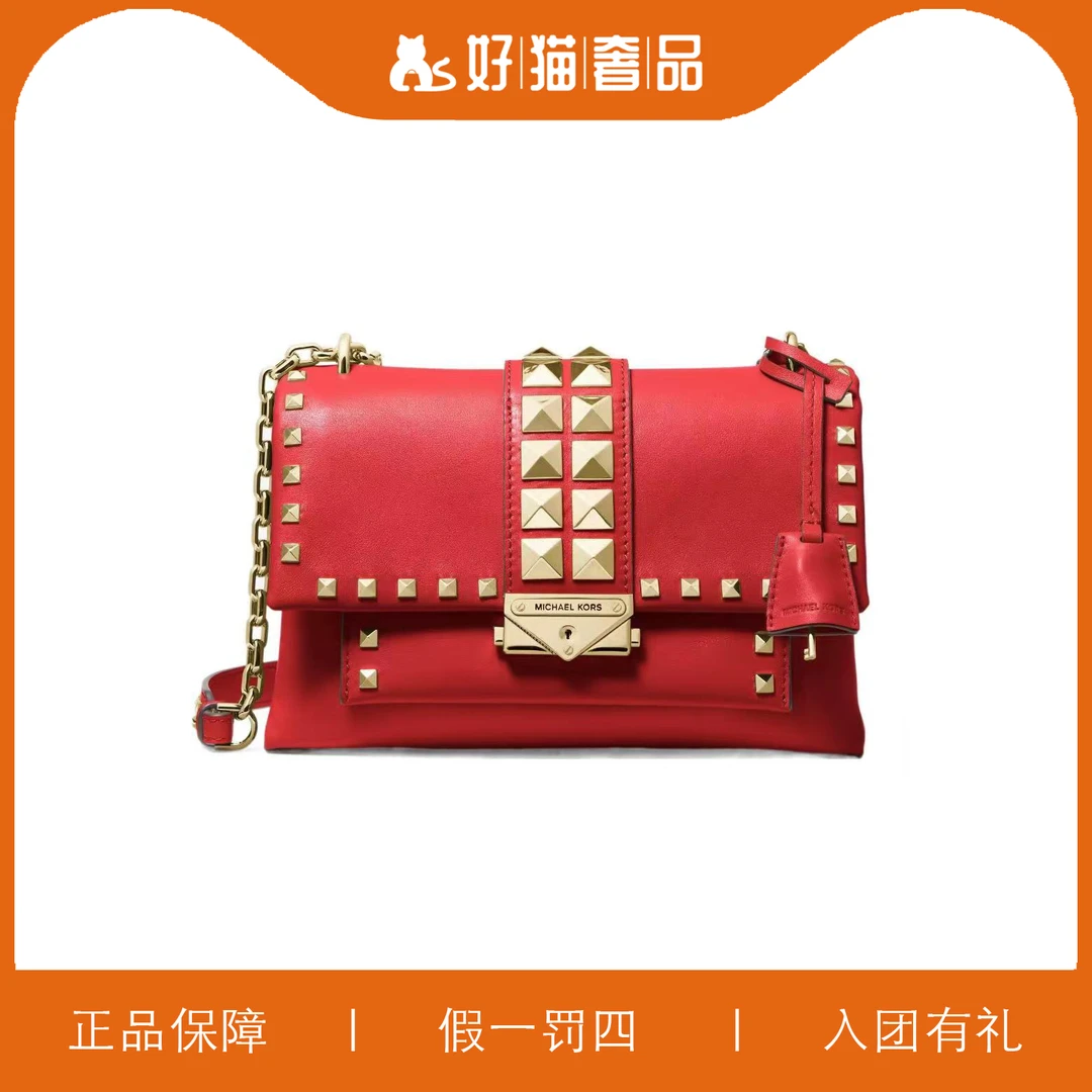 95新 MICHAEL KORS/迈克高仕 MK重工云朵链条包/HMQ08/24X15X10