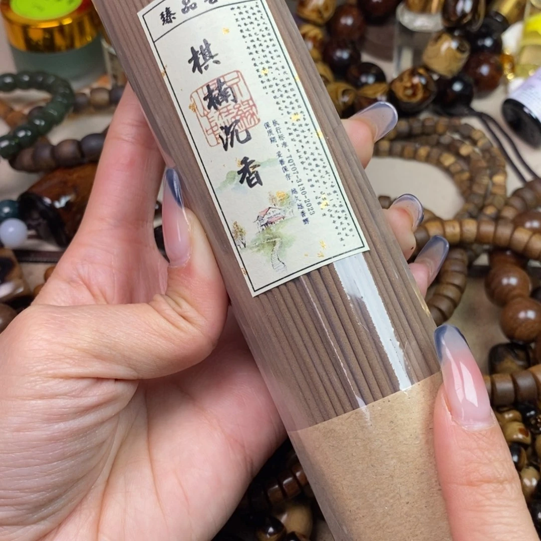 橄榄核手串/手链在乎的都