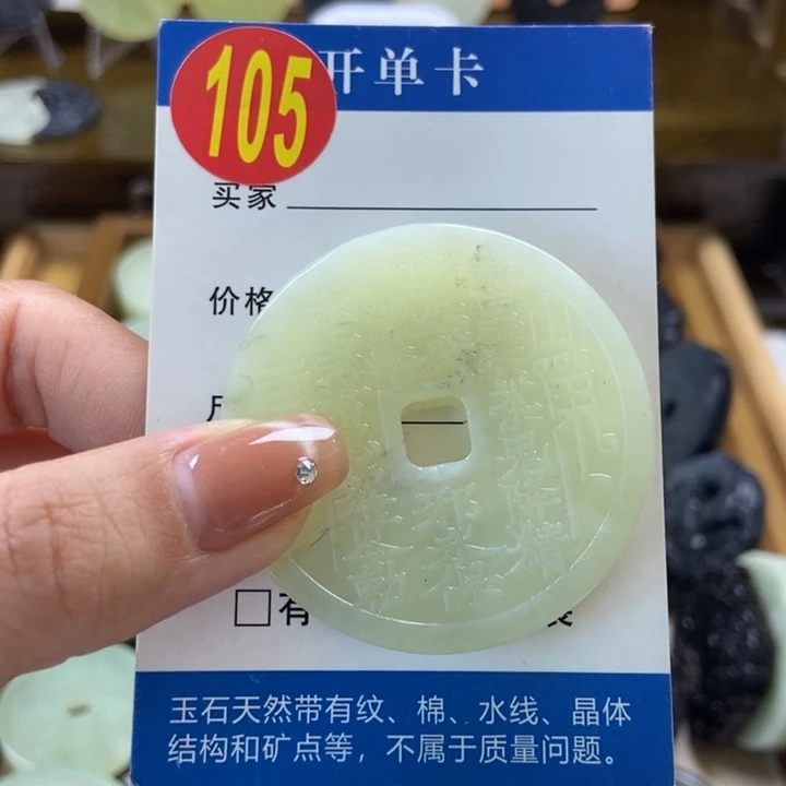 蛇纹石玉挂件未镶嵌F****