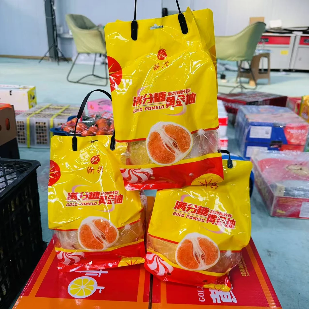 【两颗装】黄金柚蜜柚 清甜口感 果肉厚实  单颗3.5斤左右