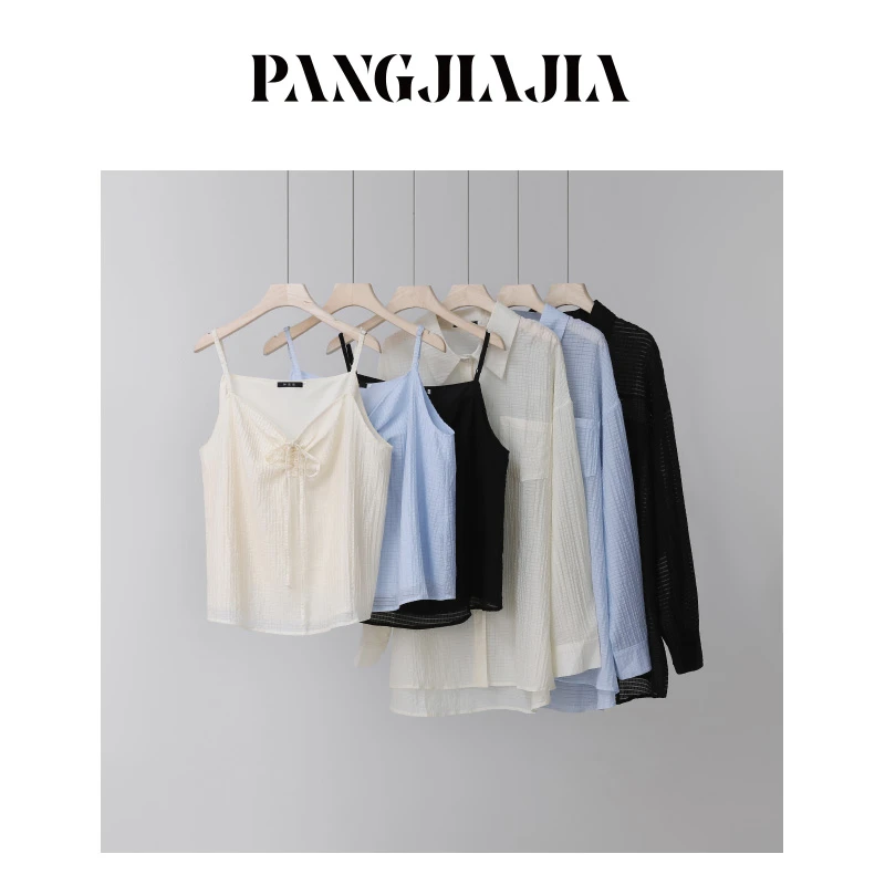 【胖佳佳】逃跑计划 立体泡泡格长袖衬衫吊带背心两件套H624Z04017