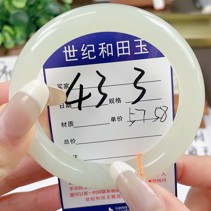 【闪购商品】和田玉手镯未镶嵌