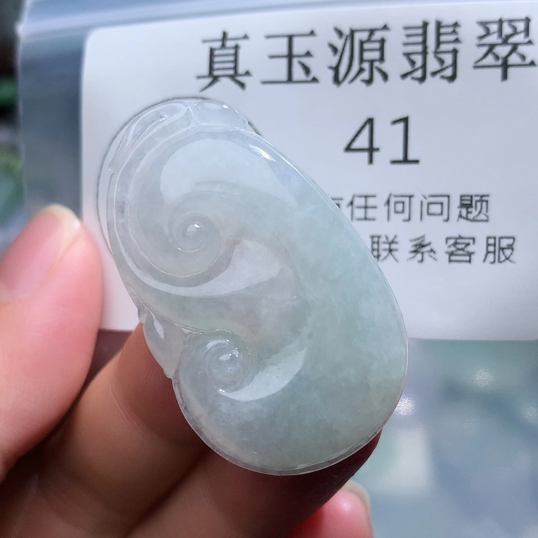 翡翠未镶嵌颈饰41