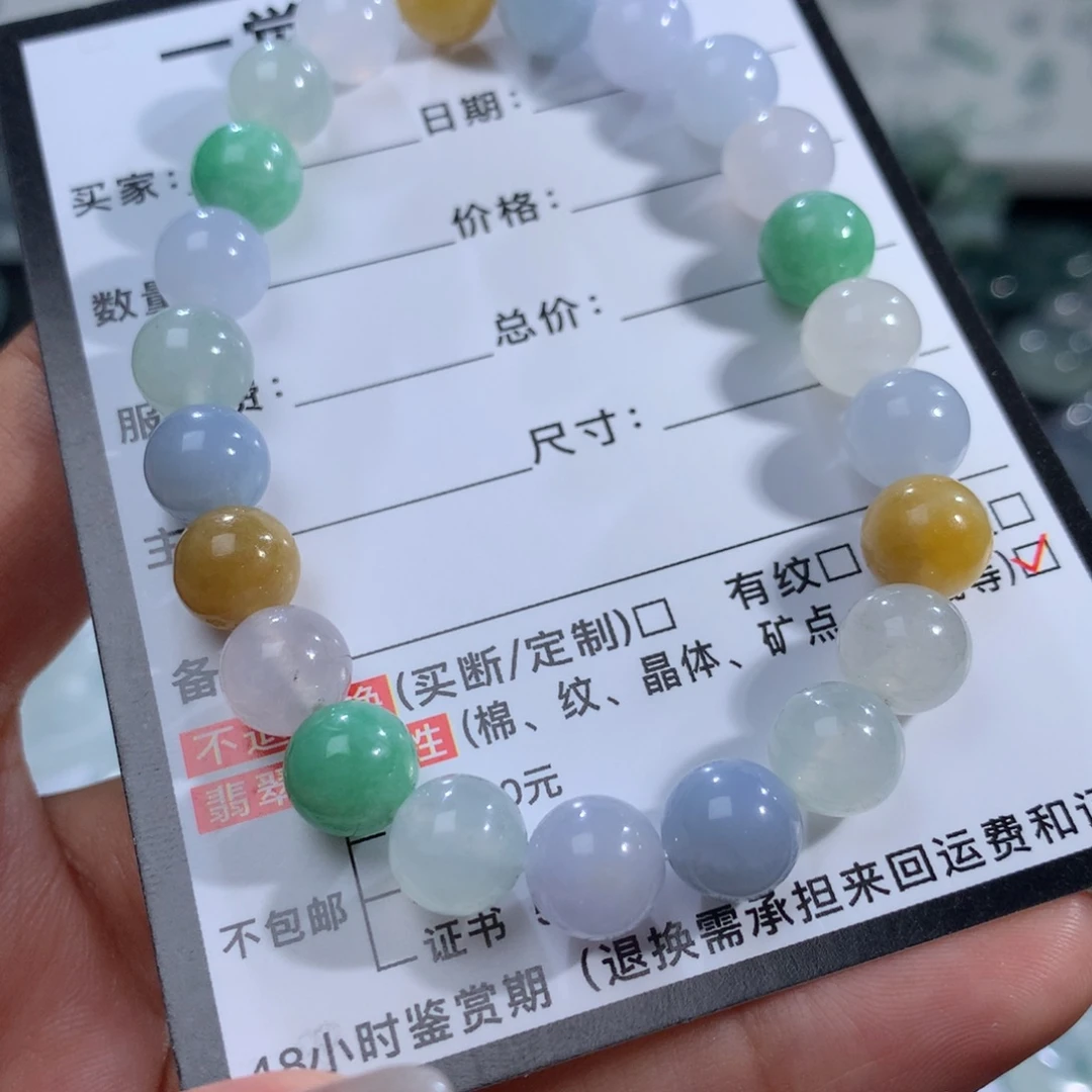 翡翠裸石未镶嵌卡8多宝手串