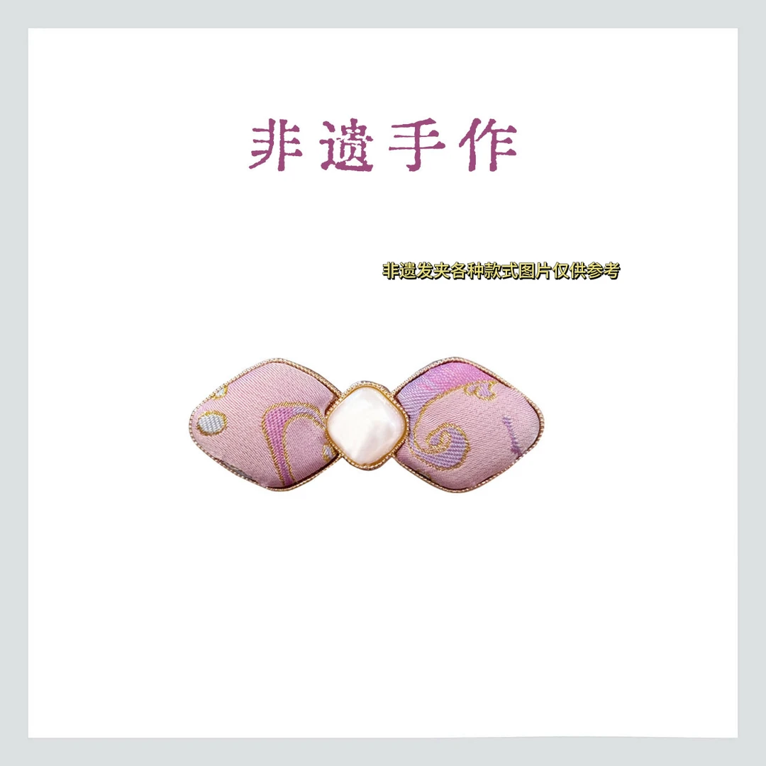 配饰饰品合集非遗手工宋锦图片仅供参考