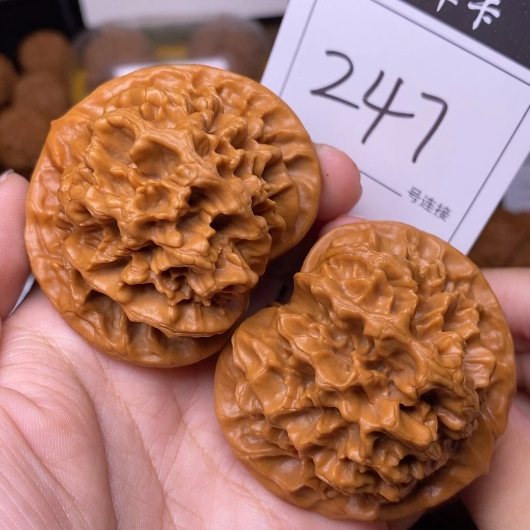 把件文玩核桃247帝王5.2