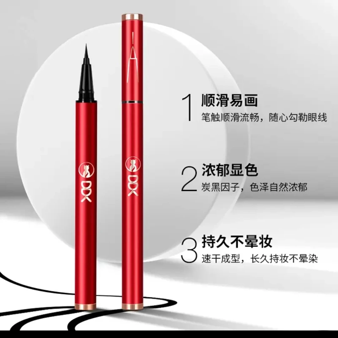 极细流畅防水眼线液笔防水防汗不晕染持久不脱妆适合新手