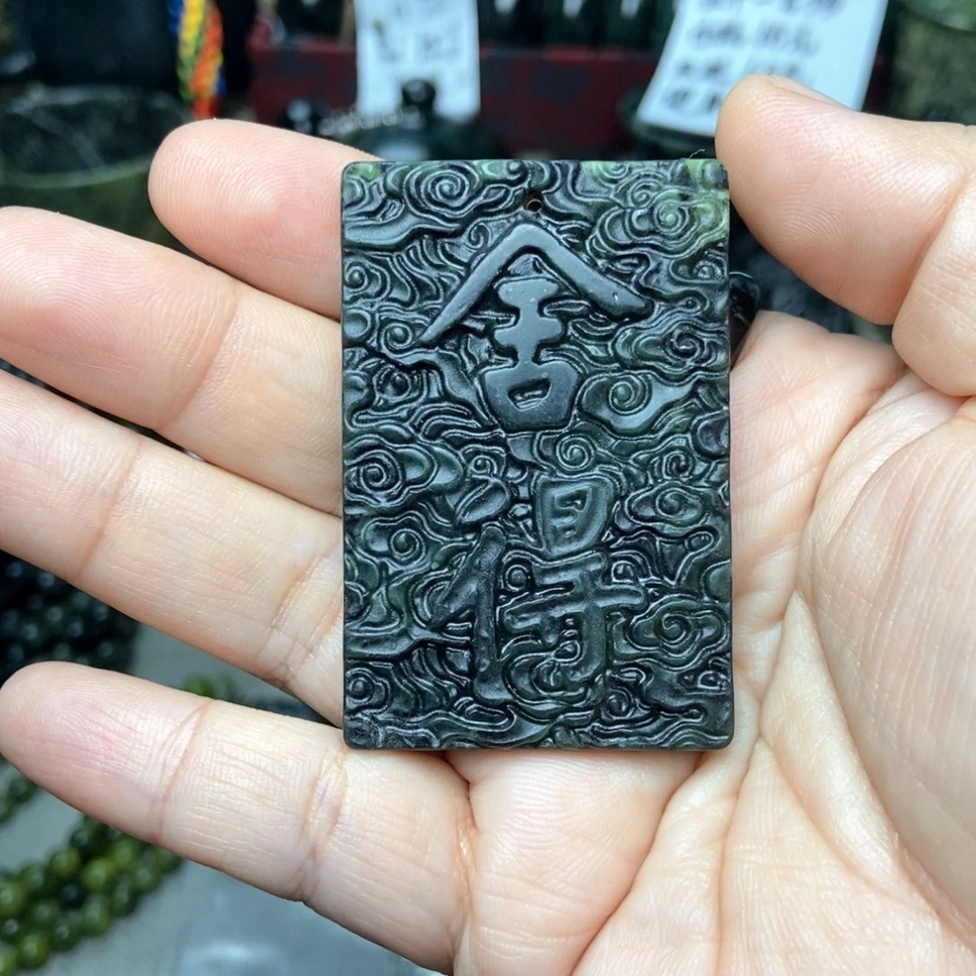 潇***6蛇纹石玉未镶嵌颈饰