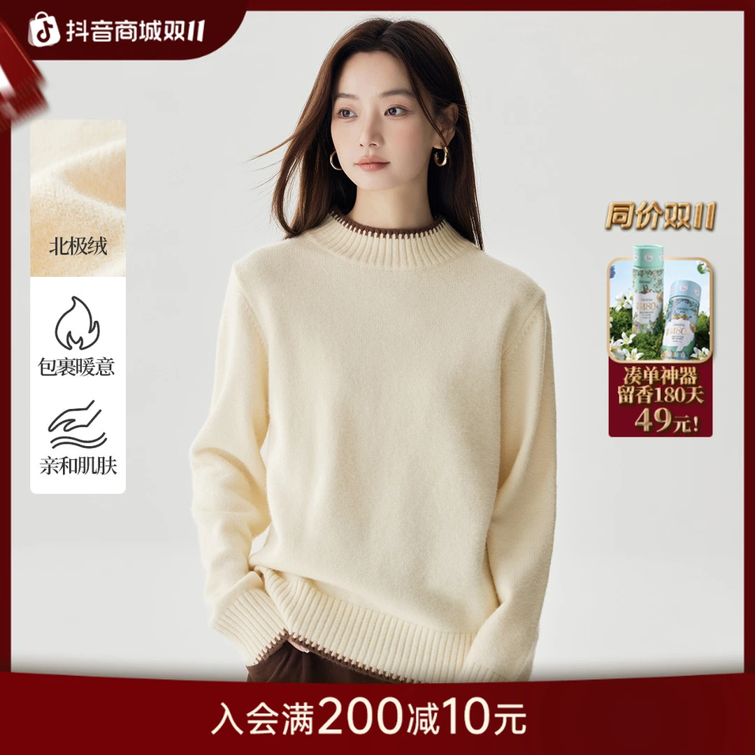 【双11狂欢购】茵曼25冬季撞色半高领毛衣时尚百搭保暖套头针织衫