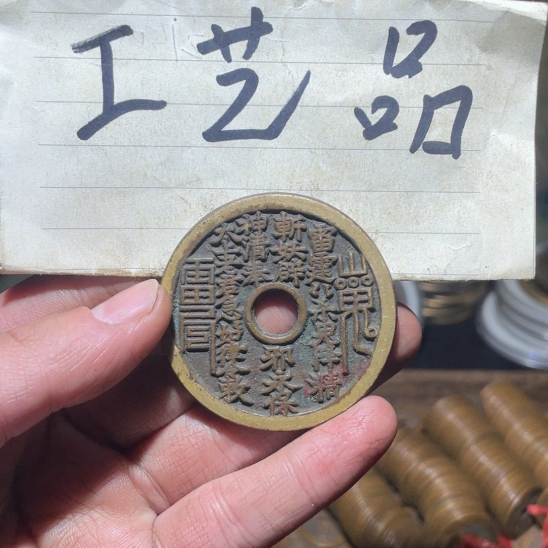 铜心*跳工艺品工艺品工艺品