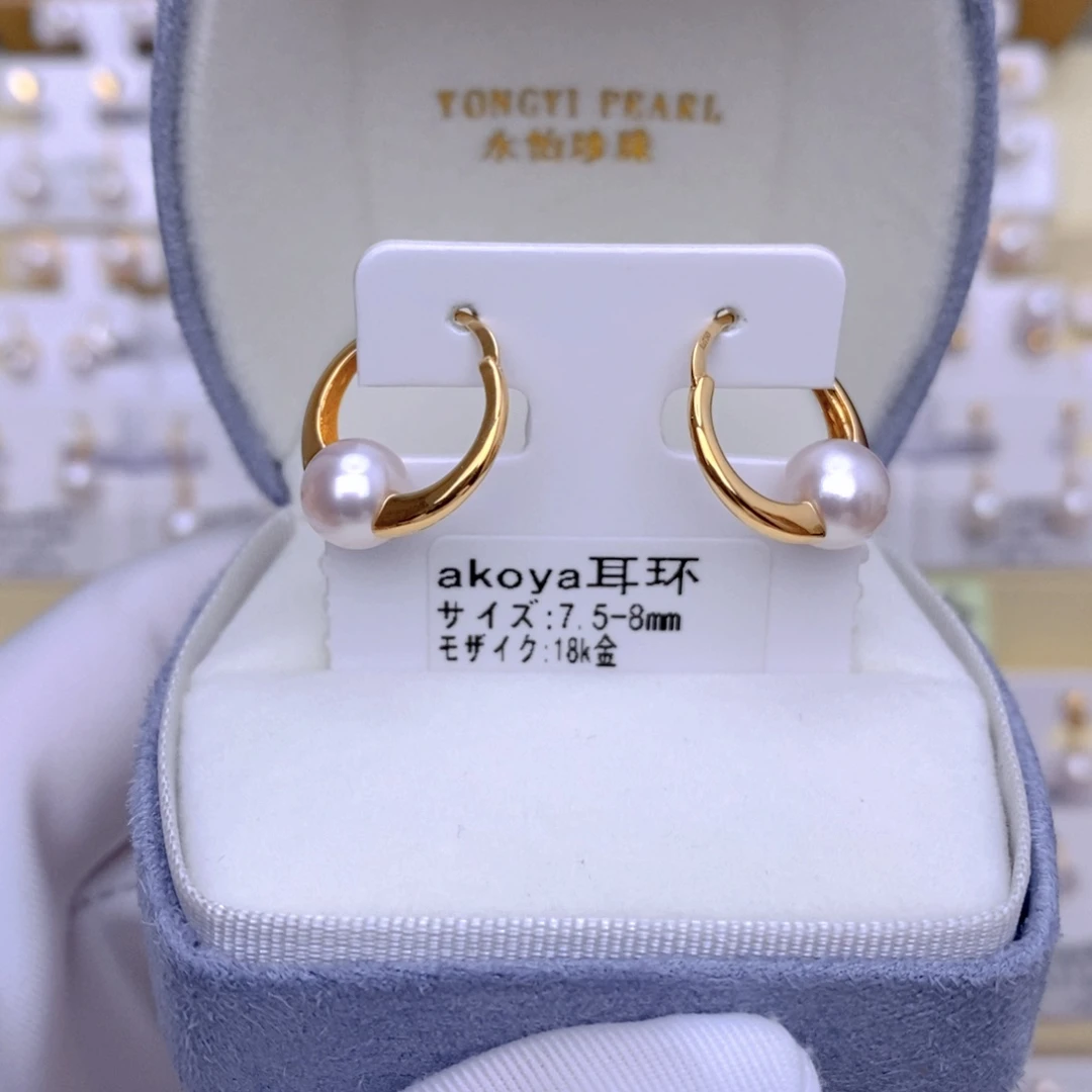 18K金镶嵌耳饰海水珍珠