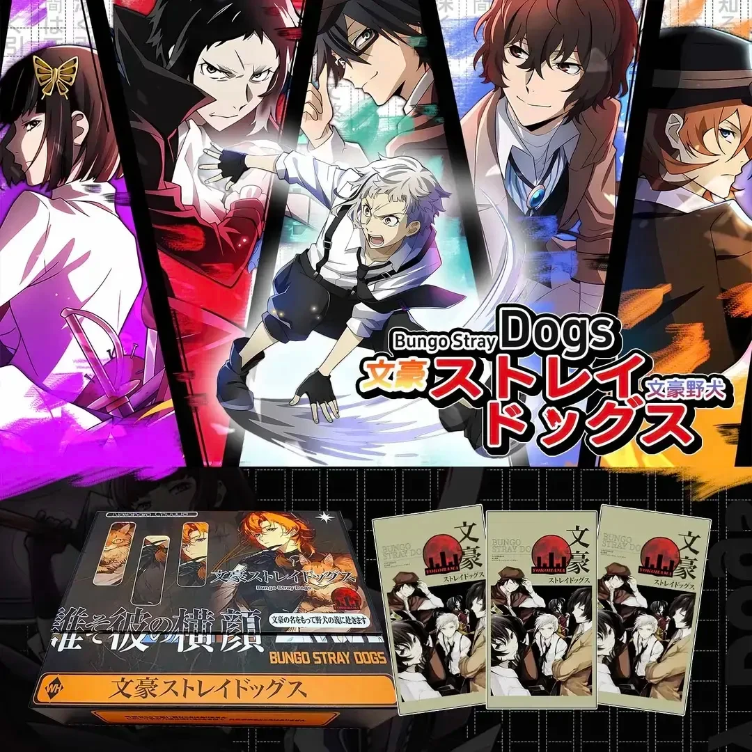 【盒拆】七号文创 文豪野犬 国卡二创 收藏卡牌盲盒 【白糖专属】