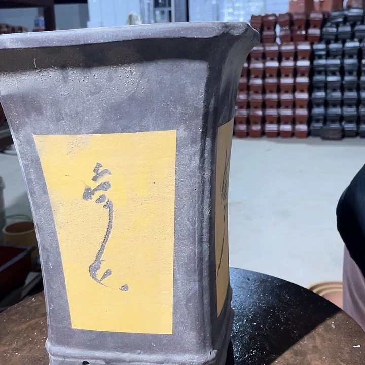 紫砂22黄色四方花盆花盆