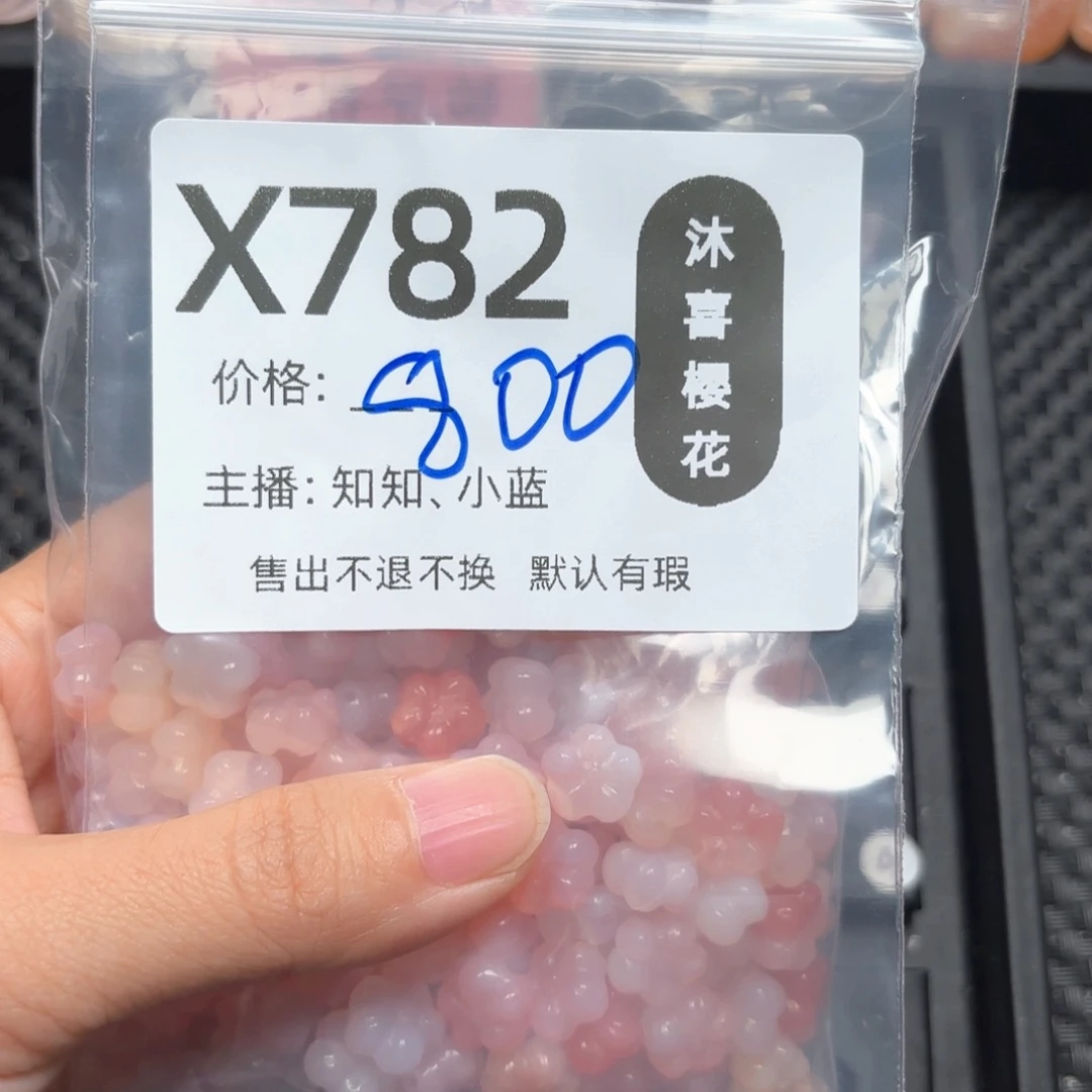 玛瑙/玉髓颈饰未镶嵌半***酥