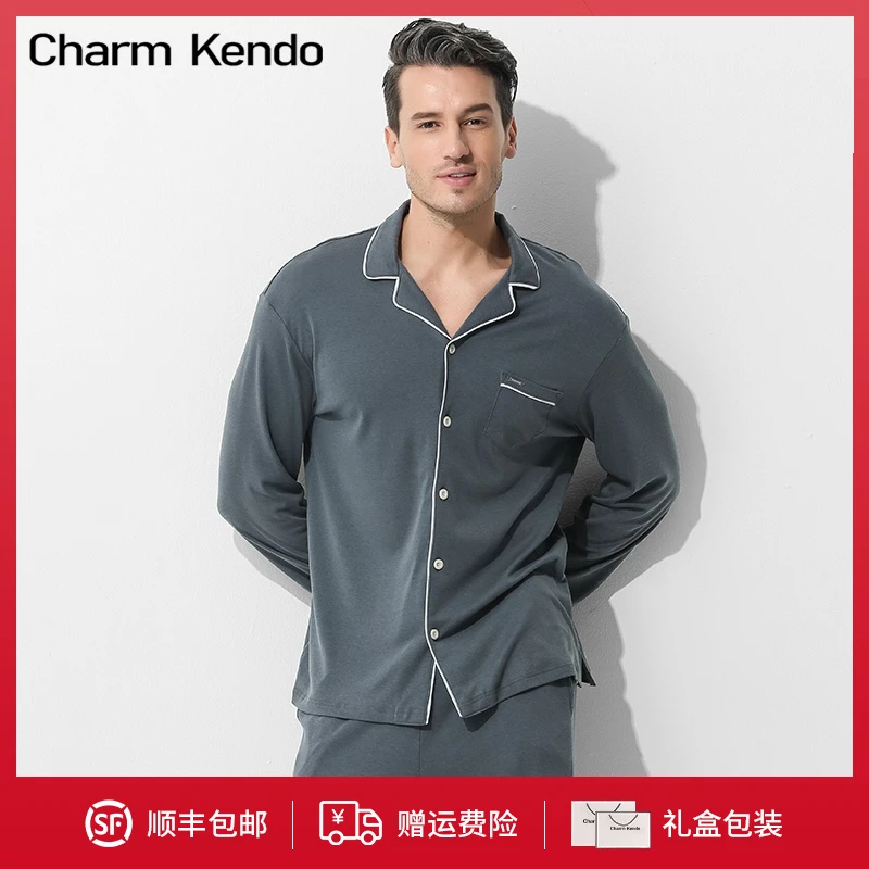 Charm Kendo男士睡衣春秋款长袖抑菌家居服秋季休闲两件套礼盒装
