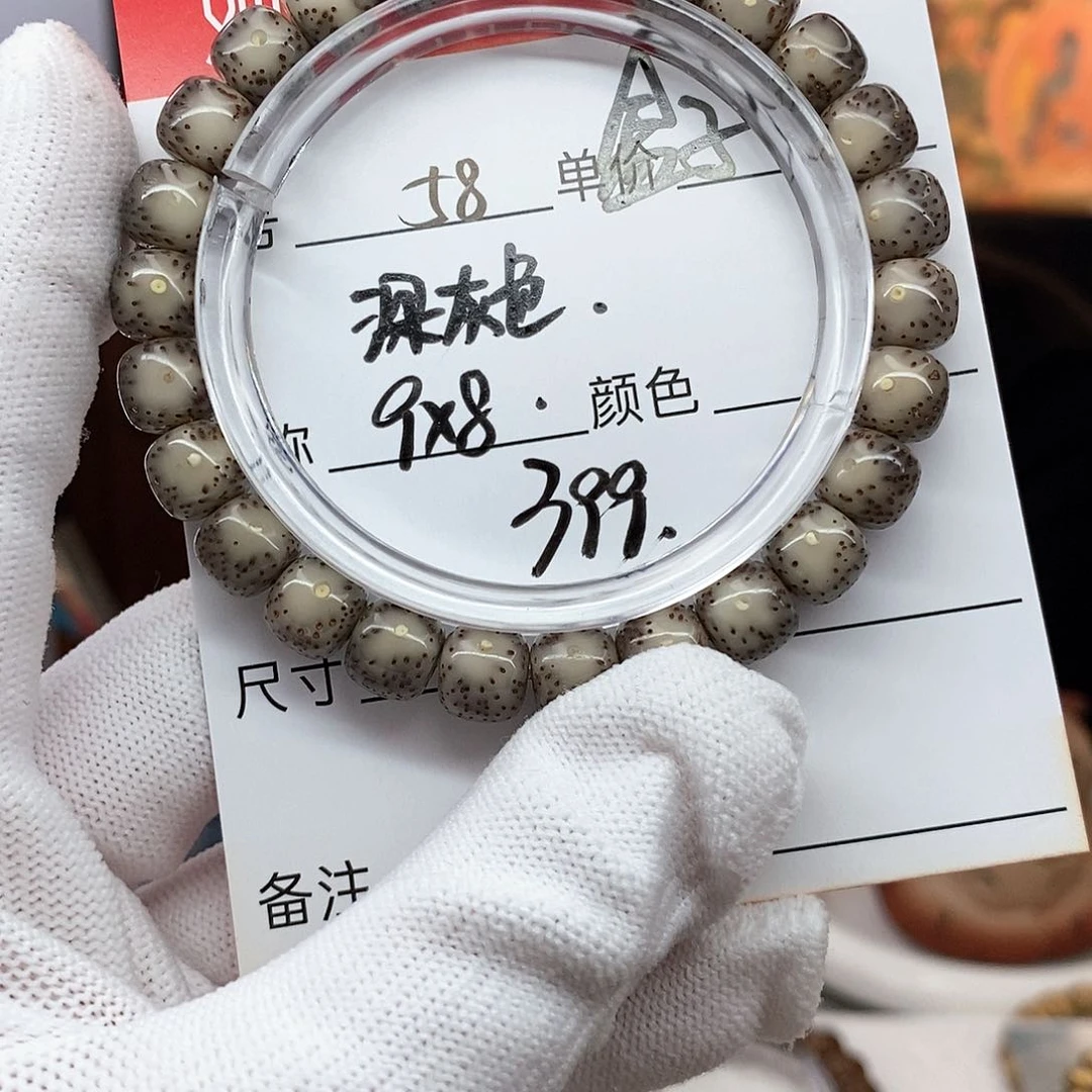 星月菩提手串58 观唐星月菩提