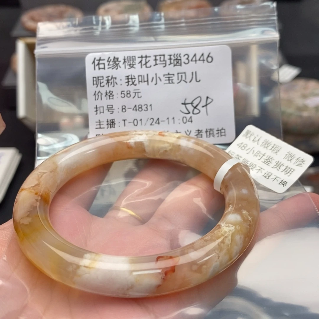 玛瑙/玉髓手镯合金我****儿