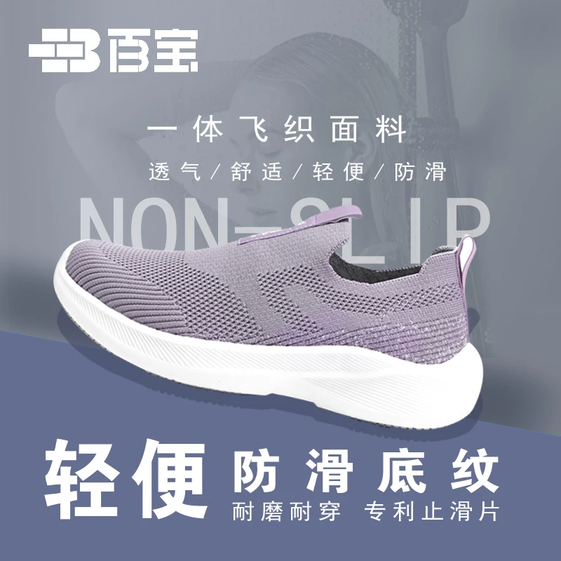 防滑鞋跑步鞋春夏季男女鞋减震厚底休闲跑鞋新款轻便软底运动鞋