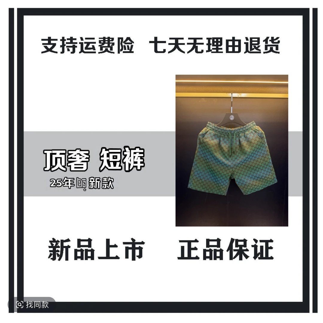 【哈哈专属-C243】2025年男女同款情侣百搭新款短裤帅气时尚潮流