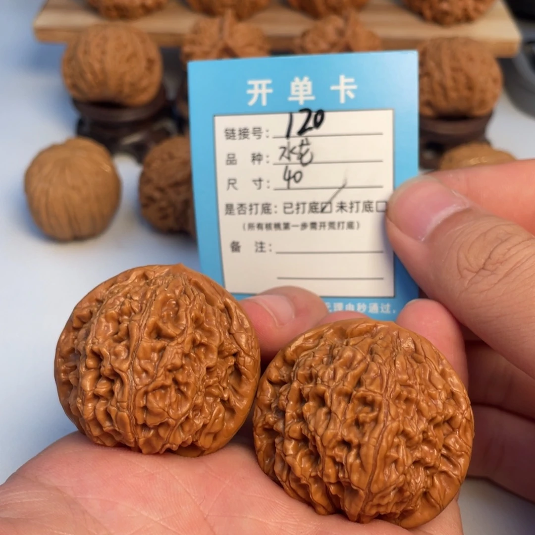 文玩核桃吊坠核桃