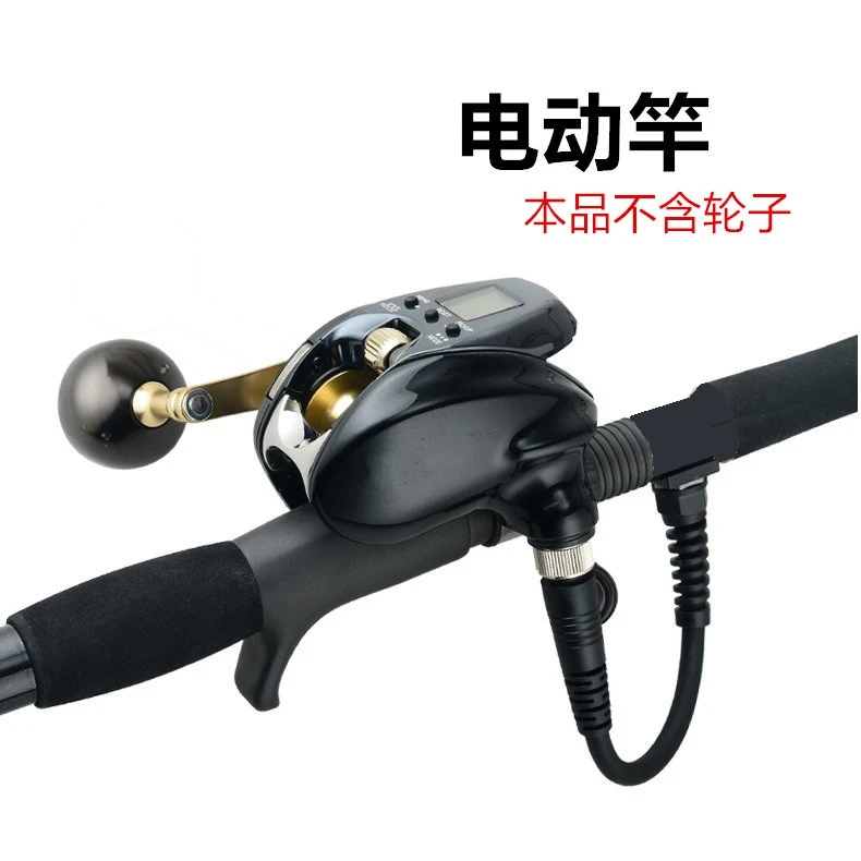 渔五香电动竿海钓船钓杆内置锂电池移动方便抽铁板拉流近海手持