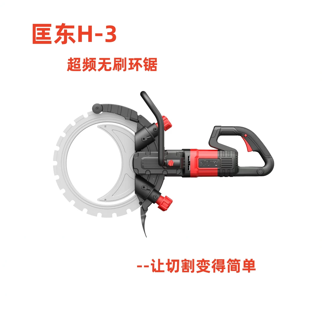 匡东H-3切深31公分12公斤重可切割混凝土红砖无刷圆环锯
