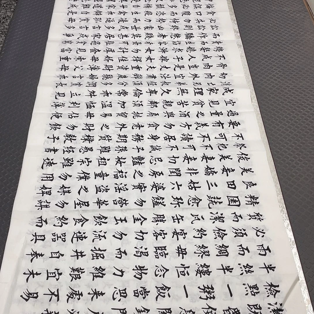 书法老师作品手写a