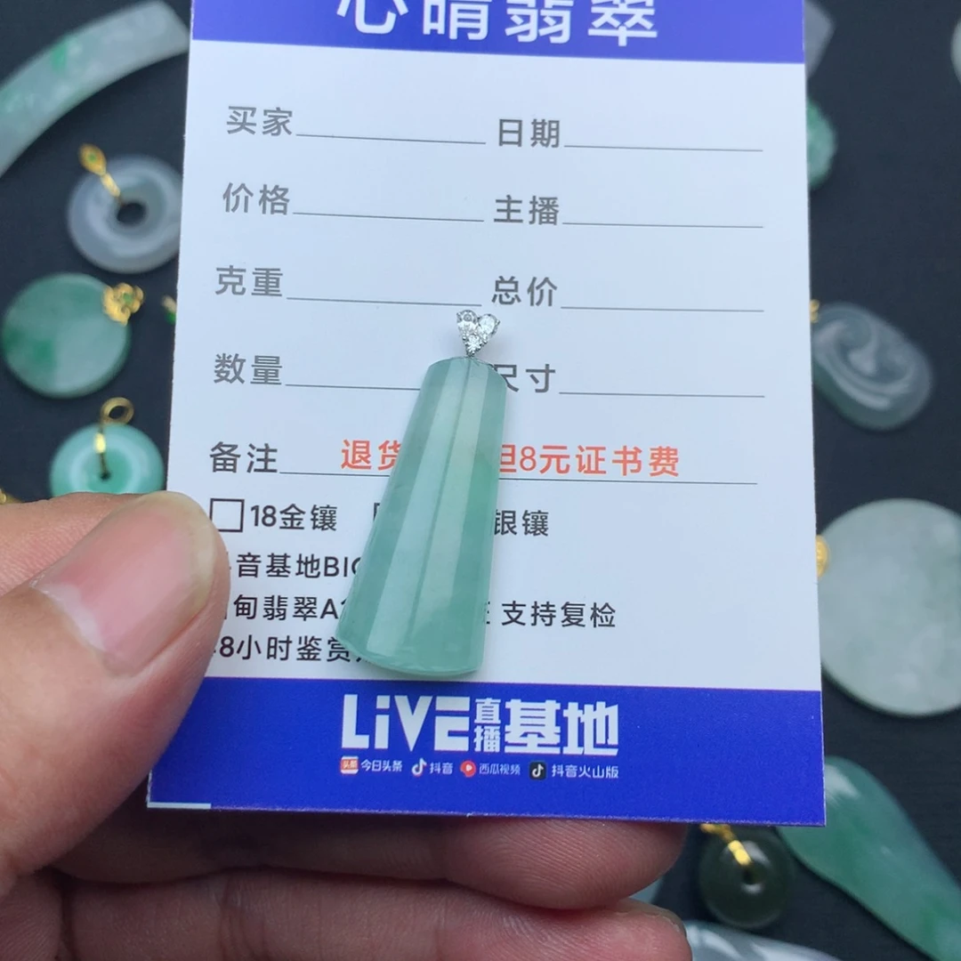 桐***林翡翠18K金镶嵌颈饰无事柱