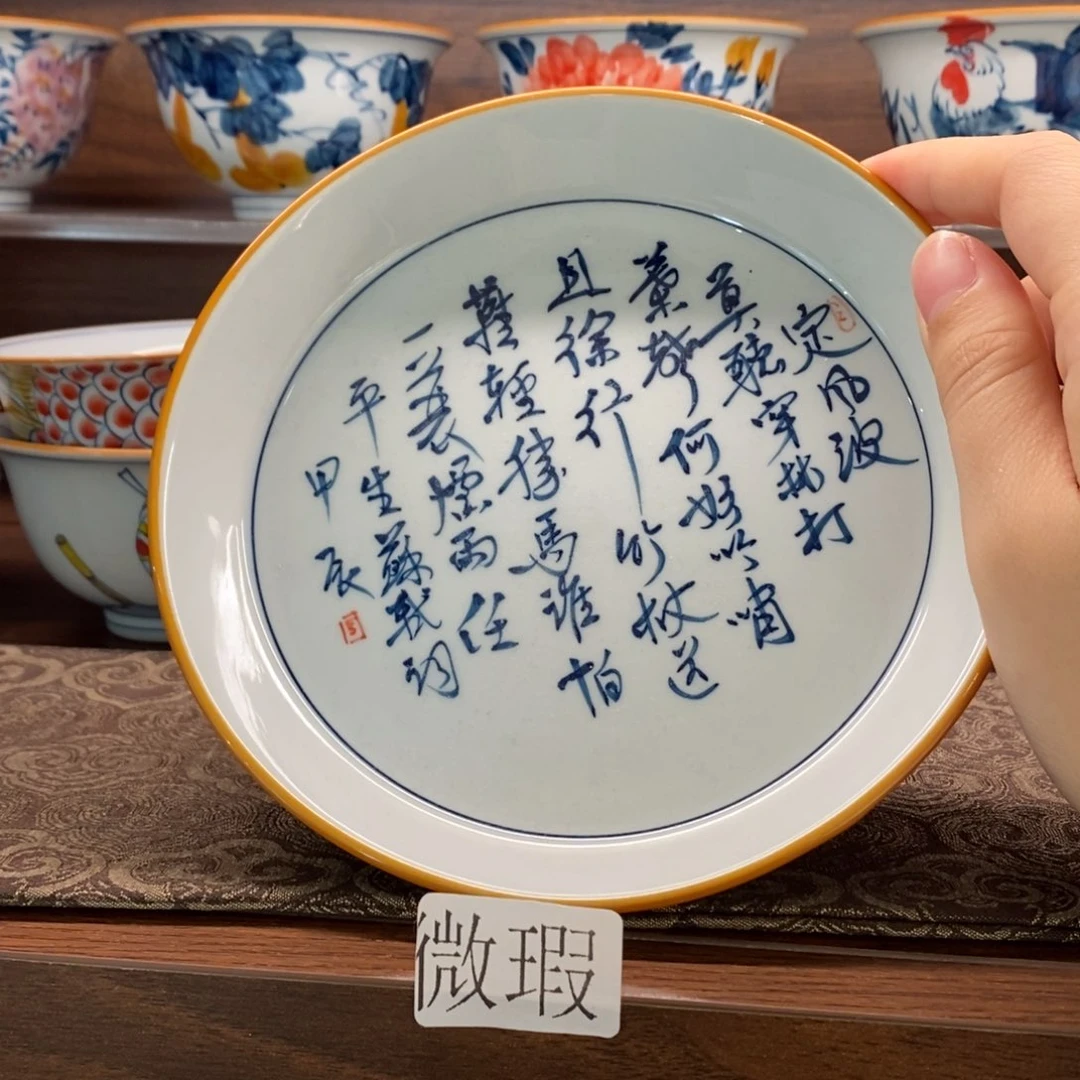 微瑕釉下彩纯手绘手工绘制