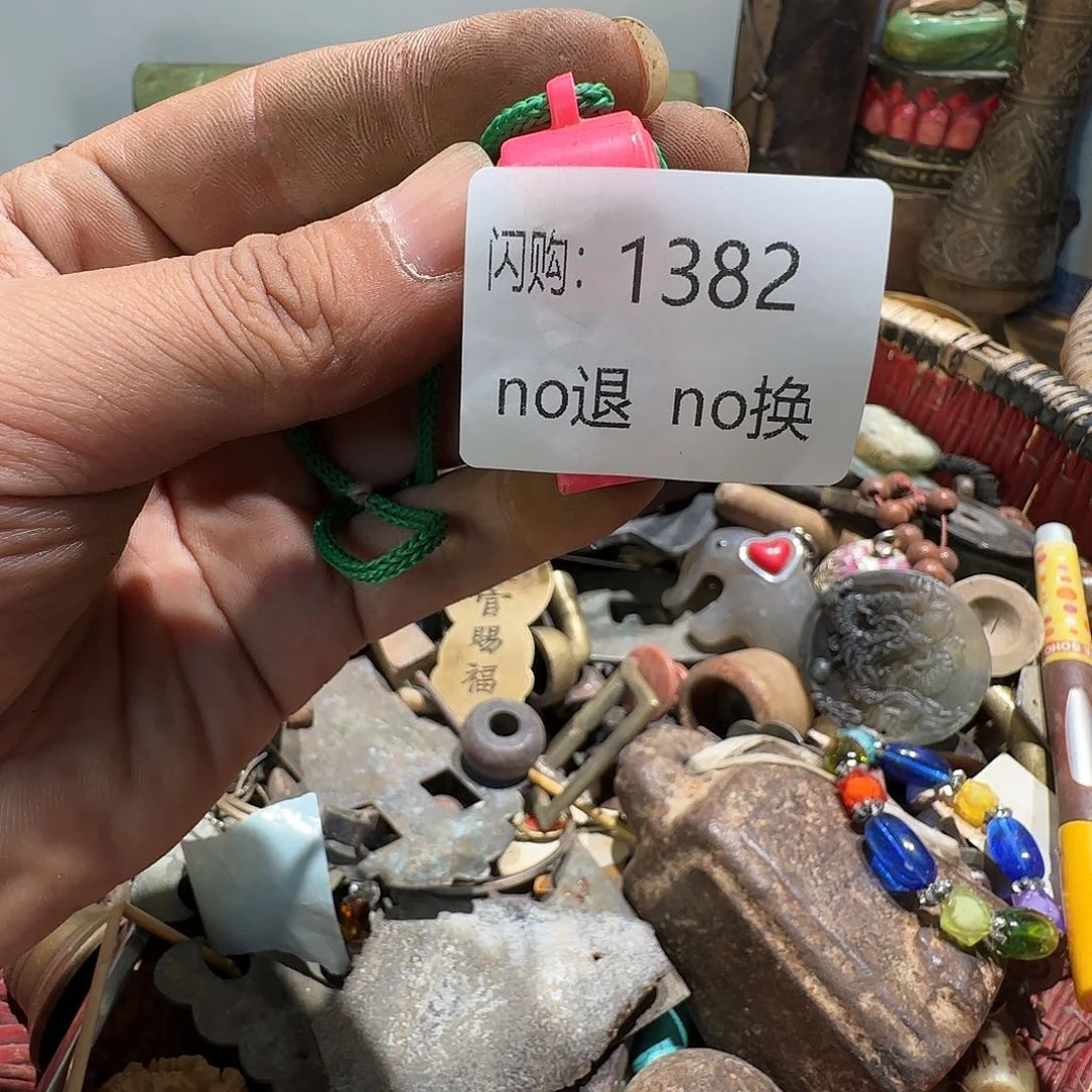 瓷片斟**业1382。 888888888