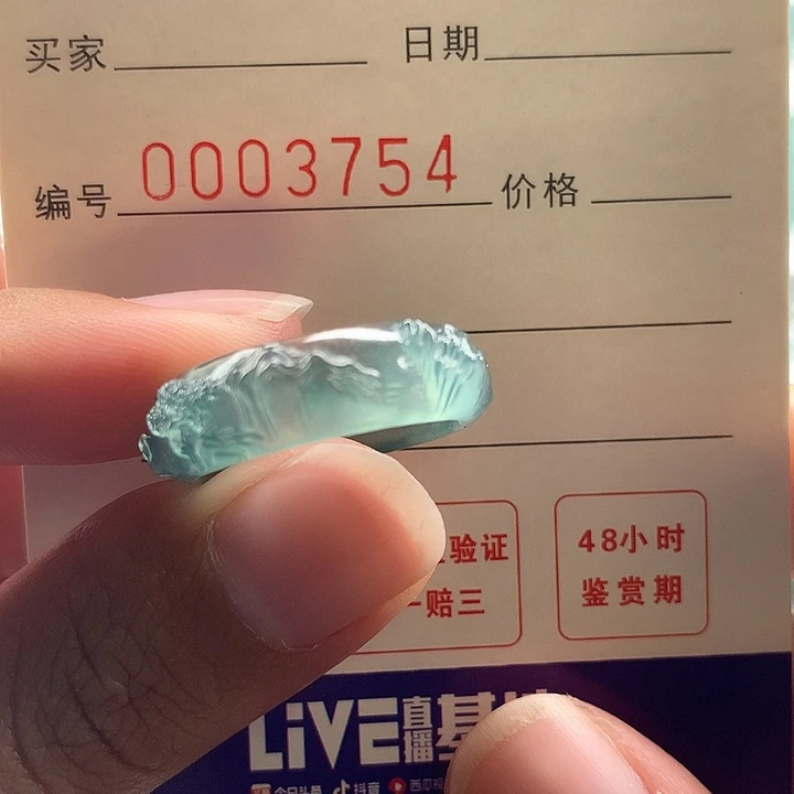 辐***辏翡翠未镶嵌戒指翡翠
