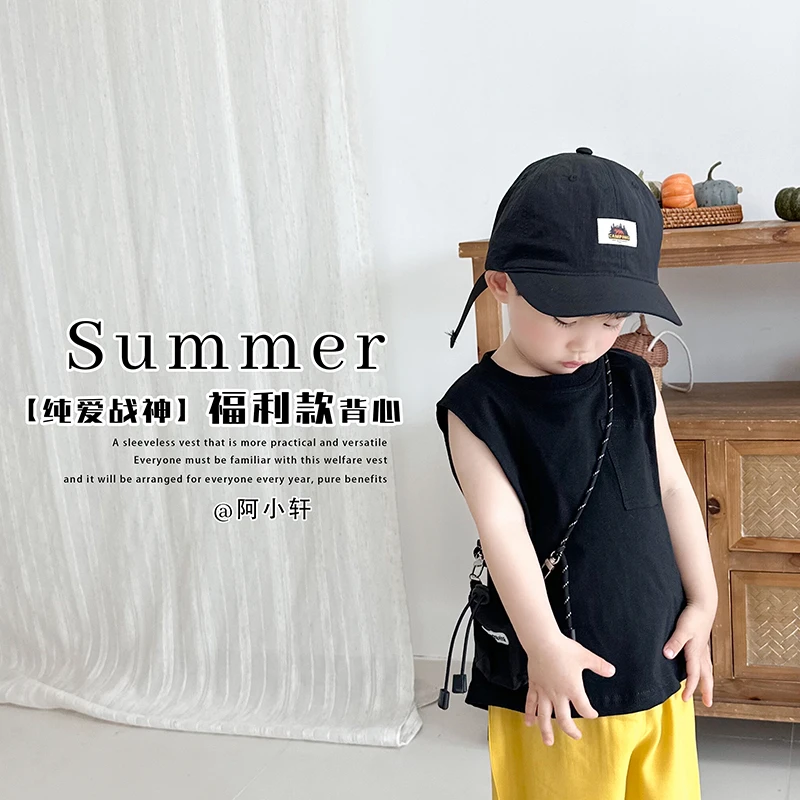 阿小轩6月2【19纯爱战神—撞白黑】儿童福利款背心