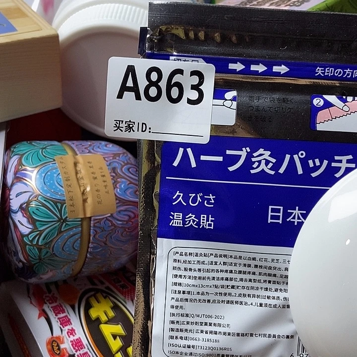 用***6陶瓷定向闪购链接