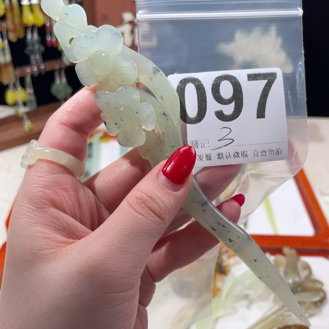 蛇纹石玉未镶嵌发饰