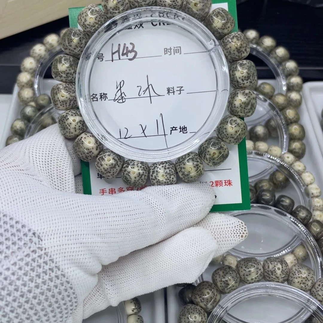 星月菩提手串。**。H墨冰