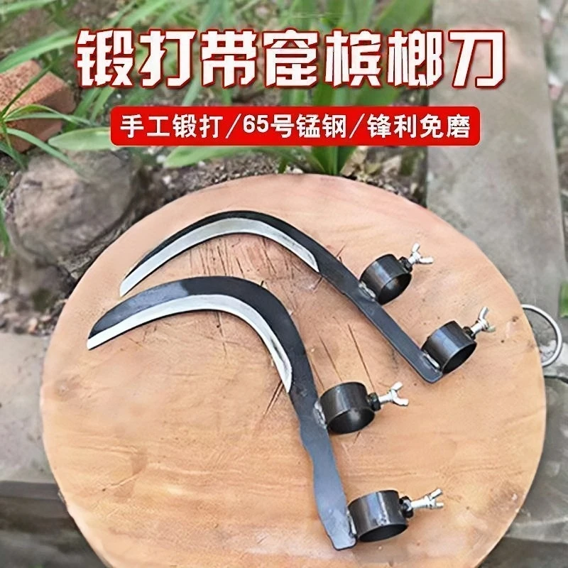 槟榔刀高空修割刀修枝镰刀割草刀锰钢收割摘果香椿家用割草专用刀
