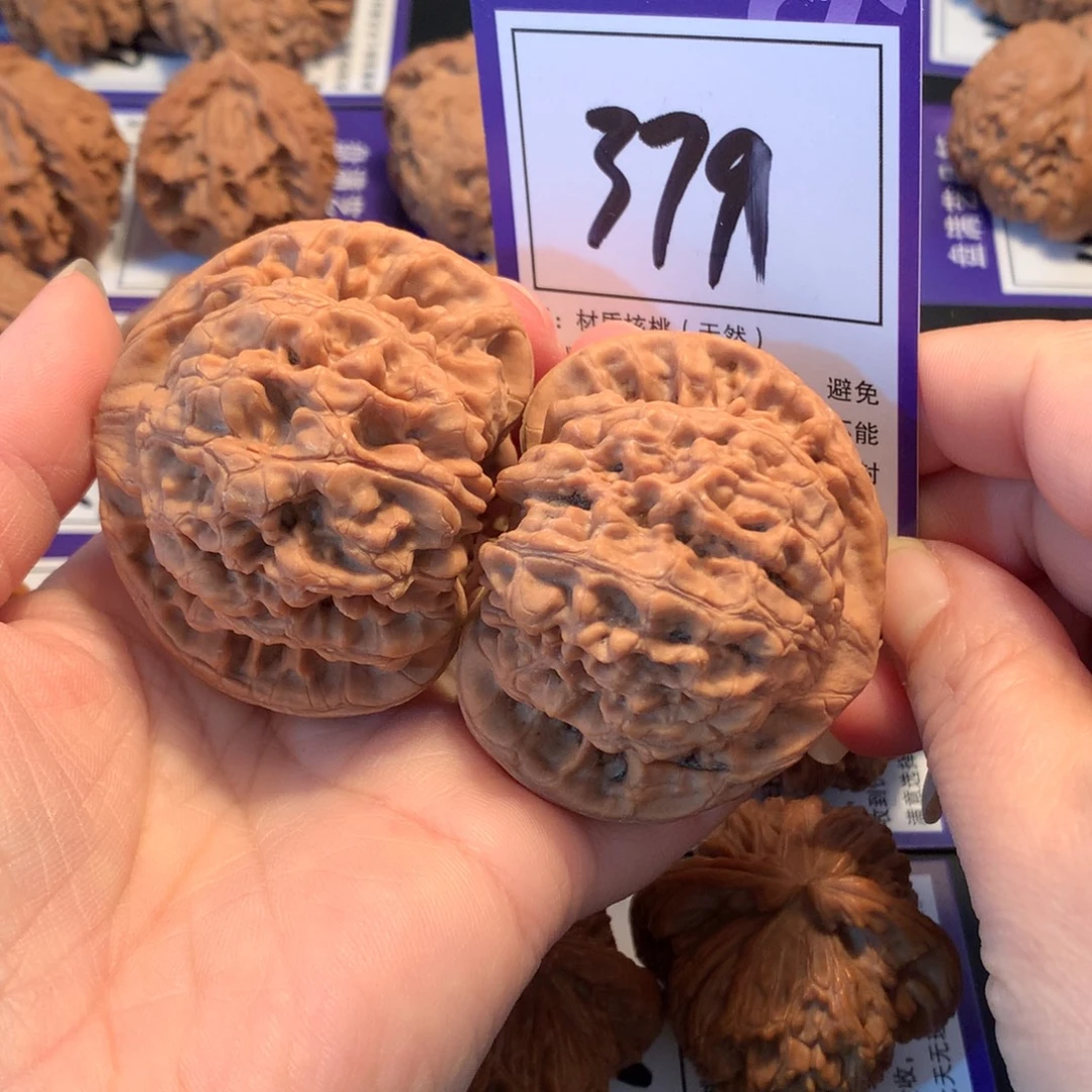 核桃379官帽5.4全品