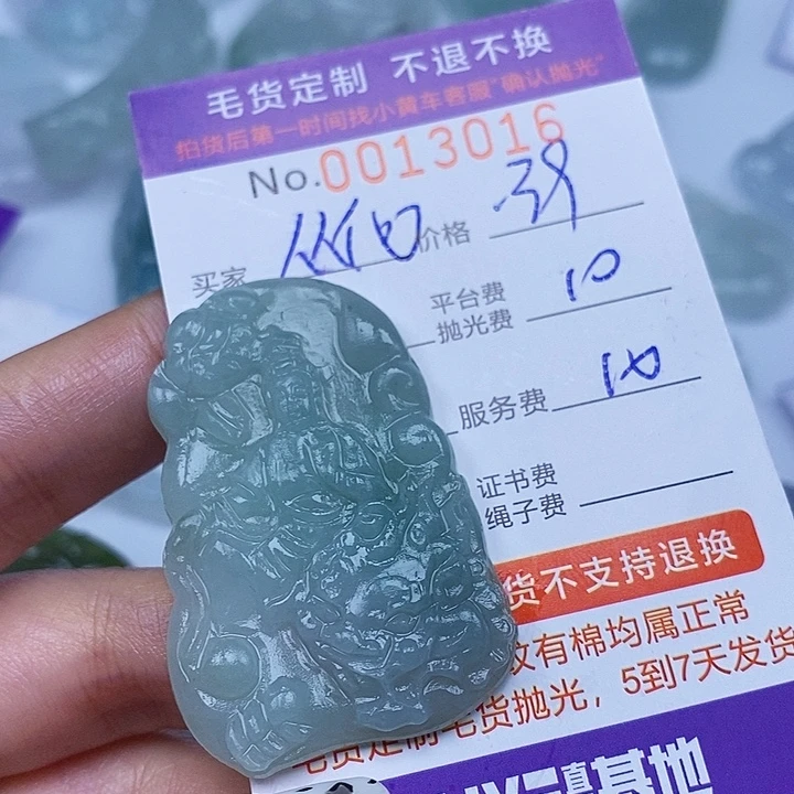 从***哥未镶嵌定制翡翠翡翠