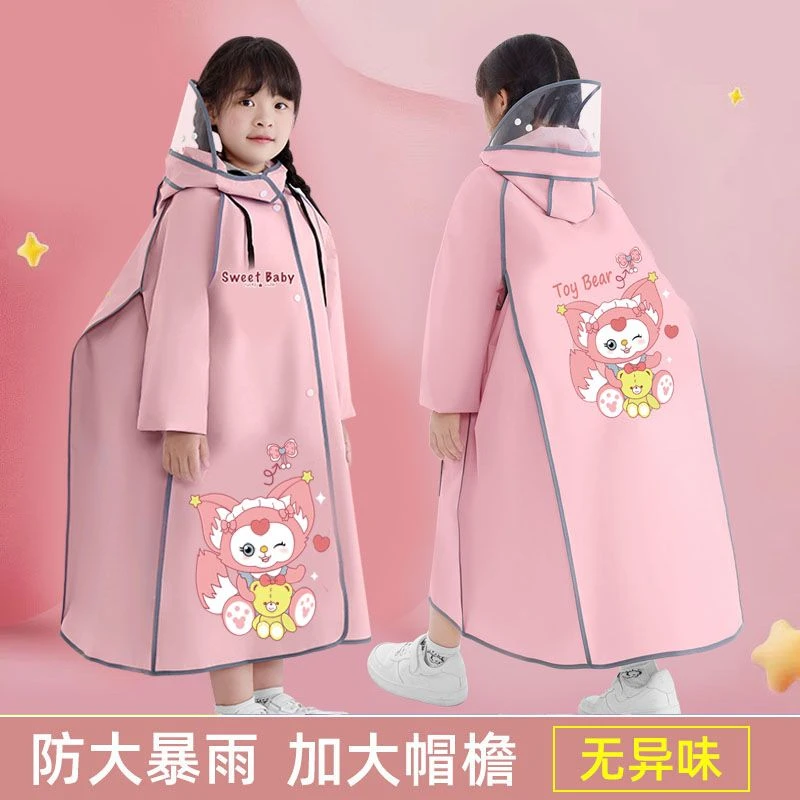 儿童雨衣女童学生上学专用男童中大童长款防水带书包位全身雨披yw