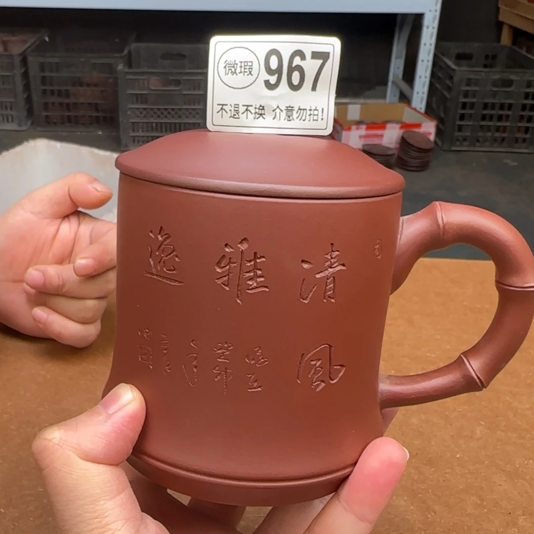 茶杯紫砂紫砂紫砂紫砂紫砂紫砂967